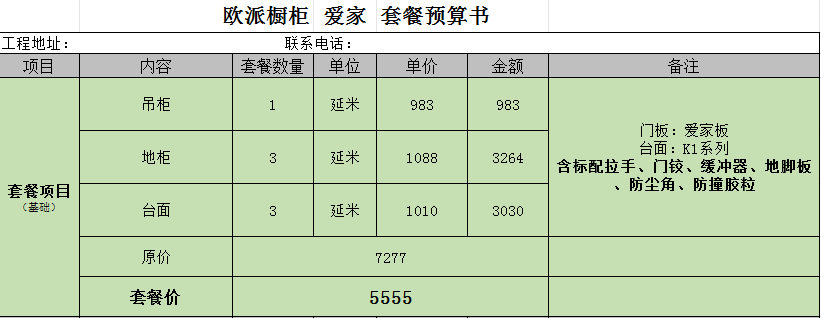 &#21315;&#20159;&#23448;&#32593;&#45;&#21315;&#20159;&#65288;&#20013;&#22269;&#65289;&#19968;&#31449;&#24335;&#26381;&#21153;&#23448;&#32593;